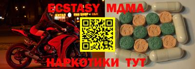 мефедрон мука Волжск