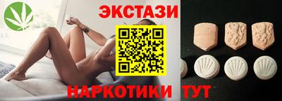 мяу мяу кристалл Волжский