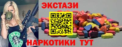 мефедрон мука Волжск
