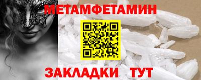 мефедрон мука Волжск