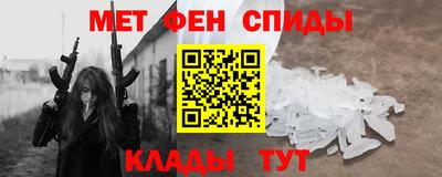 мефедрон мука Волжск