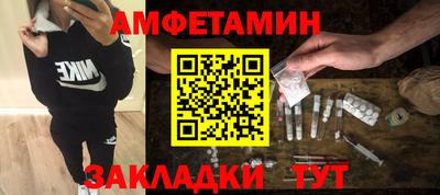 мяу мяу кристалл Волжский