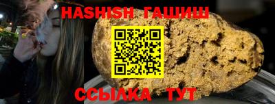 амфетамин Донецк