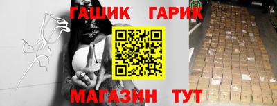 мяу мяу кристалл Волжский
