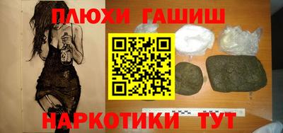 мяу мяу кристалл Волжский