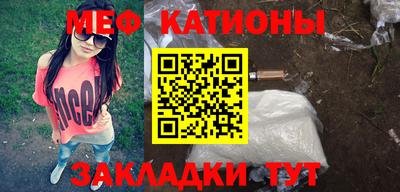 мефедрон мука Волжск