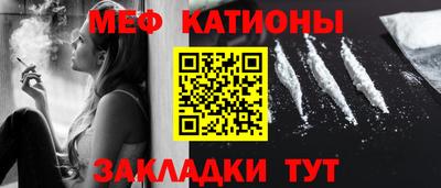 мефедрон мука Волжск