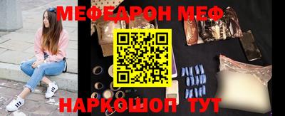стаф Боровичи
