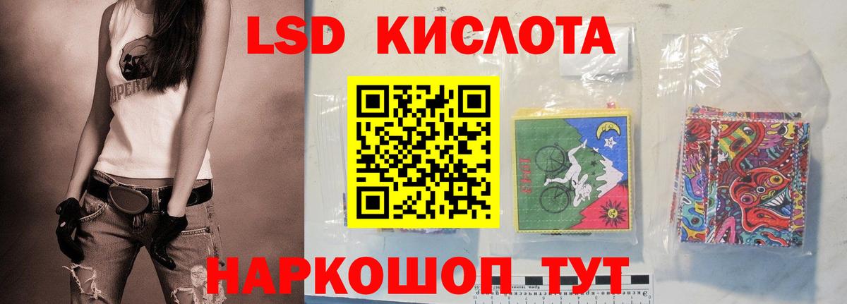 Лсд 25 экстази ecstasy  ЛСД экстази ecstasy  Вход с VPN  LSD-25 экстази  Кольчугино 