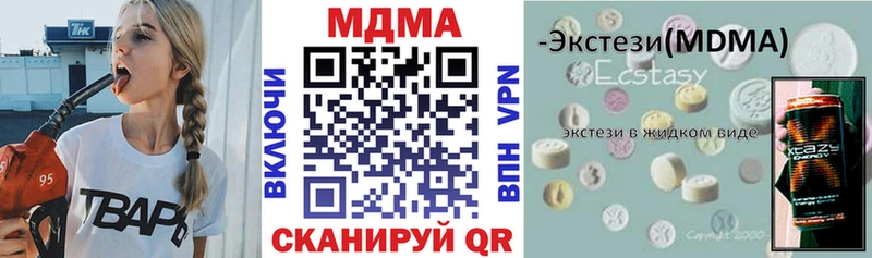 MDMA Molly  наркошоп  Кольчугино 