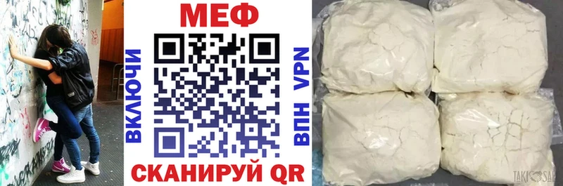 Меф 4 MMC  купить наркоту  Кольчугино 