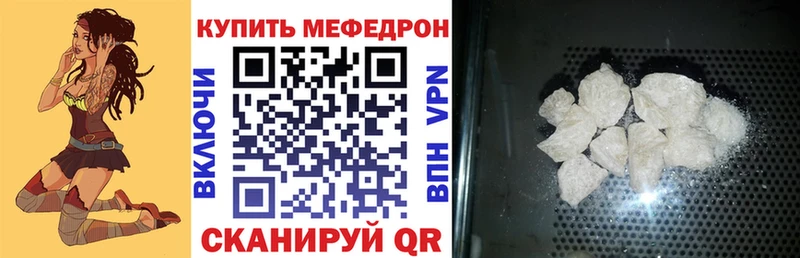 МЕФ  Кольчугино