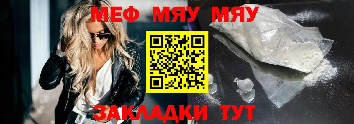 МДМА Кольчугино