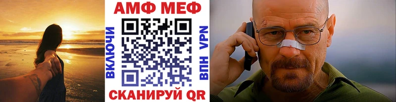 МЕТАМФЕТАМИН Декстрометамфетамин 99.9% Кольчугино