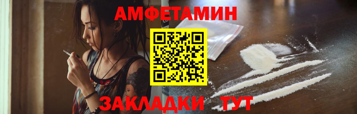 Кольчугино  Метамфетамин мет  Вход с VPN 