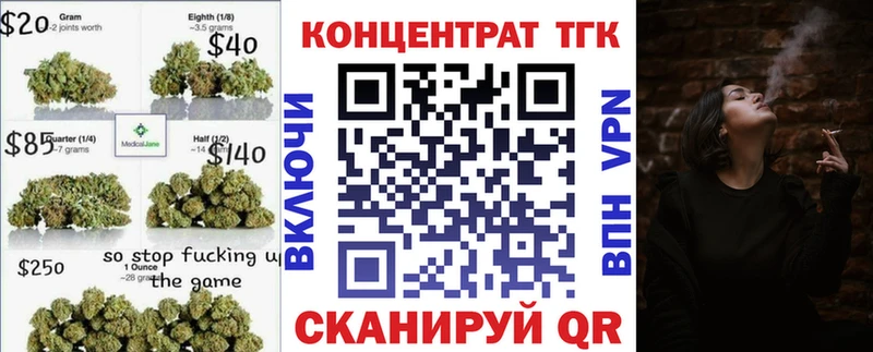 наркошоп  Кольчугино  ТГК концентрат 