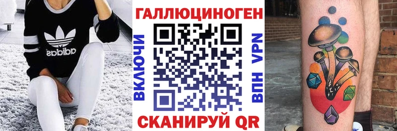 Галлюциногенные грибы MAGIC MUSHROOMS  Кольчугино 