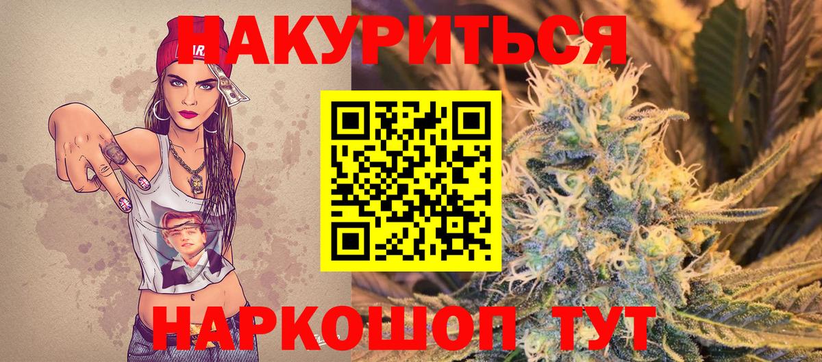 Канабис ГИДРОПОН  Шишки марихуана индика  Конопля тримм  Вход с VPN  Марихуана SATIVA & INDICA  Кольчугино 